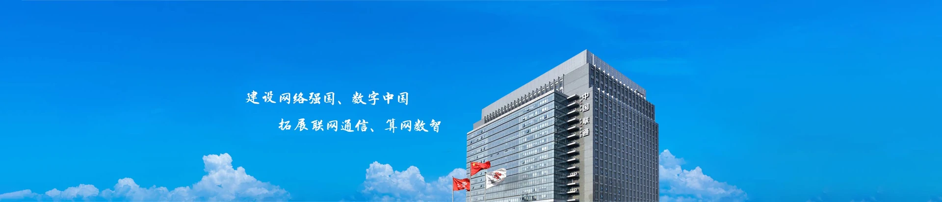 双牌县联通宽带